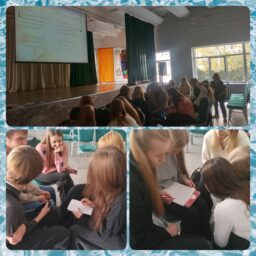 Книжное путешествие