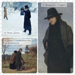 Игра в ассоциации